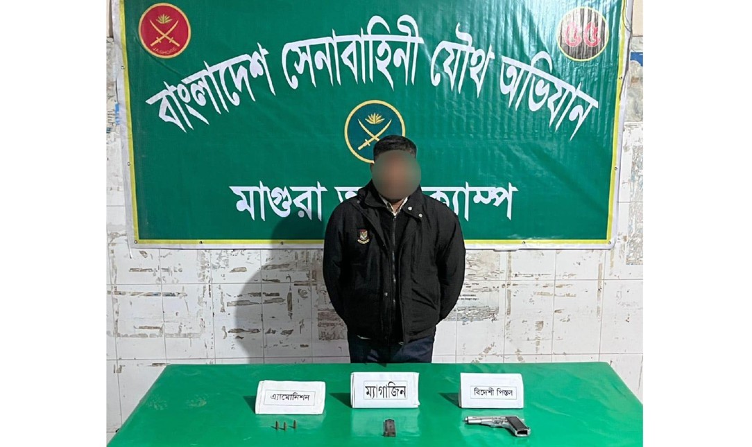 সেনাবাহিনীর যৌথ অভিযানে মাগুরা সদর উপজেলার তাঁতীপাড়া এলাকা থেকে আগ্নেয়াস্ত্র উদ্ধার